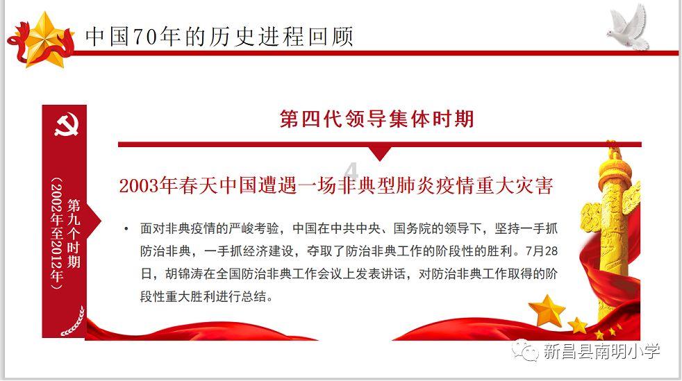 解惑宝