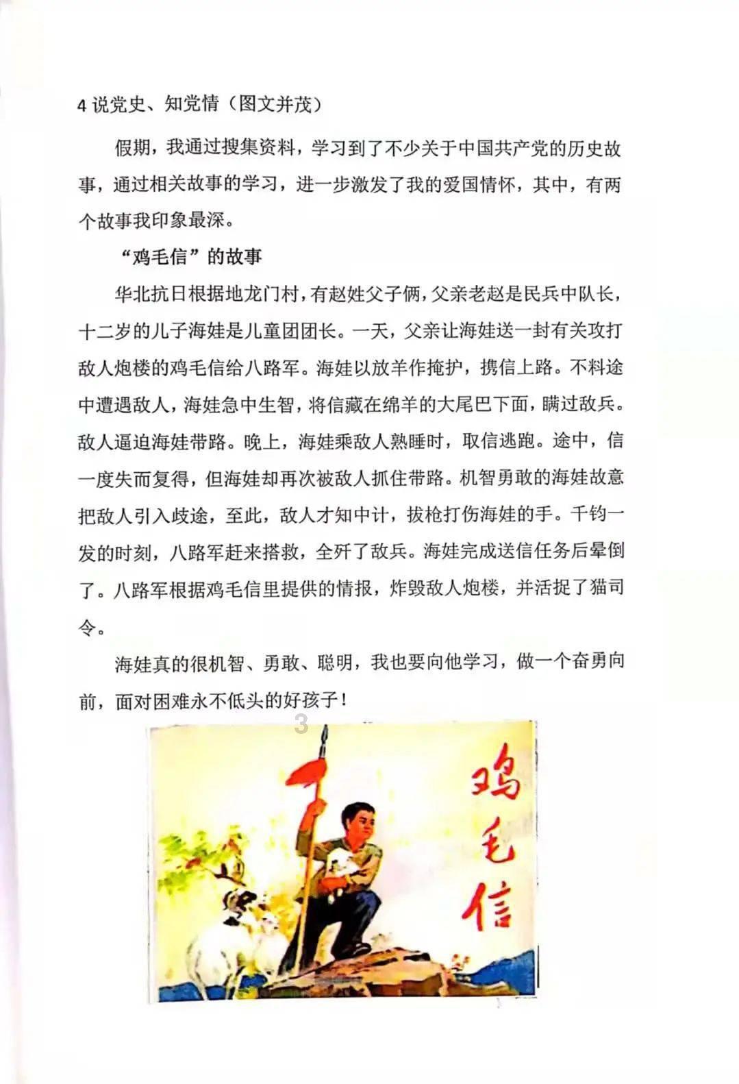 hahabet梦想